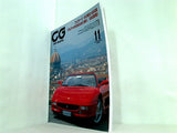 CAR GRAPHIC カーグラフィック 1998年11月号