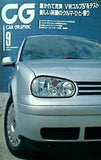 CAR GRAPHIC カーグラフィック 1998年9月号