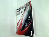 CAR GRAPHIC カーグラフィック 2000年4月号