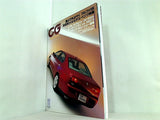CAR GRAPHIC カーグラフィック 1999年11月号