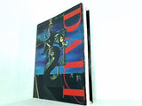 図録・カタログ ダリ展 1999年