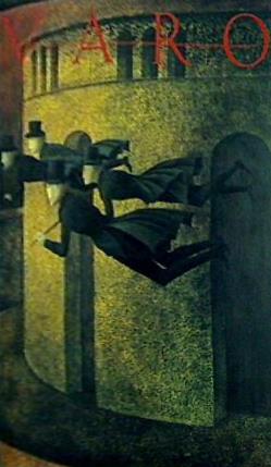 図録 REMEDIOS VARO レメディオス・バロ展 (1999年)