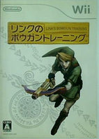 WII リンクのボウガントレーニング