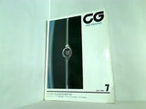 CAR GRAPHIC カーグラフィック 388 1993年 7月号