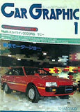 CAR GRAPHIC カーグラフィック 250 1982年 1月号