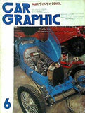 CAR GRAPHIC カーグラフィック 183 1976年 6月号