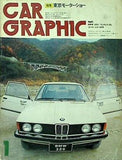 CAR GRAPHIC カーグラフィック 178 1976年 1月号