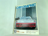 CAR GRAPHIC カーグラフィック 176 1975年 11月号