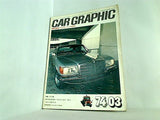 CAR GRAPHIC カーグラフィック 156 1974年 3月号