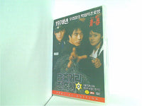 マルチュク青春通り 韓国版 クォンサンウ Marchuk Youth Street