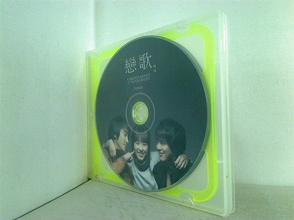 戀歌 VARIOUS ARTISTS 2TH ANNIVERSARY