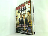 GiGS ギグス  2005年02月号