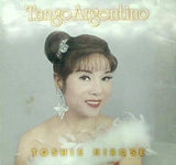 広瀬としえ アルゼンチン・タンゴ