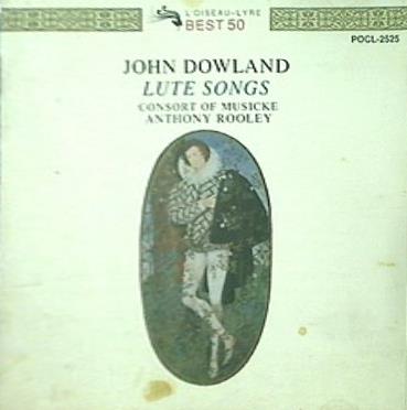 ジョン・ダウランド リュート歌曲集 コンソート・オブ・ミュージック
