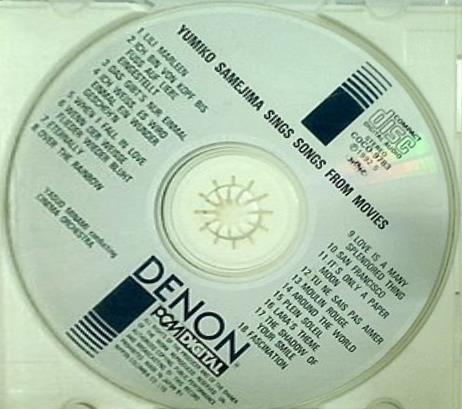 リリー・マルレーン/鮫島有美子-映画音楽をうたう