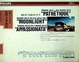 ベートーヴェン ピアノ・ソナタ 悲愴・月光・情熱   ピアノ クラウディオ・アラウ