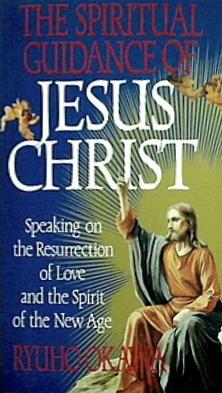 the spiritual guidance of jesus christ ryuho okawa