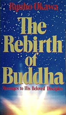 the rebirth of buddha ryuho okawa