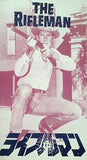 THE RIFLEMAN ライフルマン
