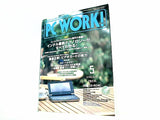 月刊 ピーシーワーク PC WORK！ 1998年 5月号