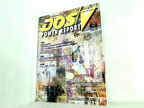ドスブイパワーレポート DOSV POWER REPORT 1996年 5月号