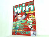 テックウィン TECH win 1995年 12月号