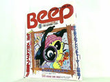 BEEP コンピュータゲーム情報誌 ビープ 1988年 11月号