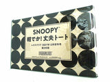 SNOOPY 軽でか！ 丈夫トート レタスクラブ 2021年 12月増刊号 第2付録