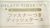 ジェラートピケ GELATO PIQUE ファスナーつきティッシュケース MORE 2022年 1月号 特別付録