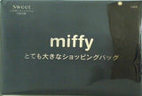 ミッフィー miffy とても大きなショッピングバッグ Sweet 2021年 12月号 ブランドアイテム特別付録