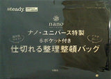 ナノ・ユニバース 特製 6ポケット付き 仕切れる整理整頓バッグ steady. 2022年 1月号 ブランドアイテム特別付録