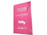 ラブラリー バイ フェイラー milky PEKO 保冷・保温バッグ 美人百花 2022年 1月号 特別付録