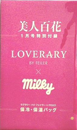 大型本 ラブラリー バイ フェイラー milky PEKO 保冷・保温バッグ 美人