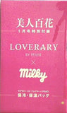 ラブラリー バイ フェイラー milky PEKO 保冷・保温バッグ 美人百花 2022年 1月号 特別付録