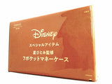 Disney ディズニー スペシャルアイテム 星ひとみ 監修 7ポケットマネーケース Sweet 2022年 1月号 ブランドアイテム特別付録