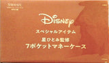 Disney ディズニー スペシャルアイテム 星ひとみ 監修 7ポケットマネーケース Sweet 2022年 1月号 ブランドアイテム特別付録