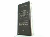 john masters organics ジョンマスターオーガニック 電動ヘアブラシ ＆ROSY 2022年 2月号 特別付録