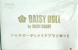 DAISY DOLL by MARY QUANT マルチポーチ ＆ メイクブラシセット Sweet 2022年 2月号 ブランドアイテム特別付録