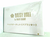 DAISY DOLL by MARY QUANT マルチポーチ ＆ メイクブラシセット Sweet 2022年 2月号 ブランドアイテム特別付録