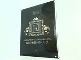 KINOKUNIYA KEITAMARUYAMA 2WAYお買い物バッグ otona MUSE 2022年 2月号 ブランドアイテム特別付録
