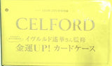 CELFORD イヴルルド遙華さん 監修 金運UP！ カードケース GLOW 2022年 2月号 特別付録