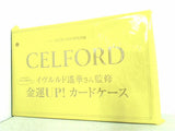 CELFORD イヴルルド遙華さん 監修 金運UP！ カードケース GLOW 2022年 2月号 特別付録