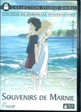 思い出のマーニー Souvenirs de Marnie collection studio ghibli