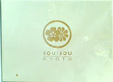 SOU・SOU マルチ収納ボックス 大人のおしゃれ手帖 2021年 11月号 特別付録