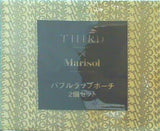サードマガジン バブルラップポーチ 2個セット Marisol 2021年 11月号 特別付録