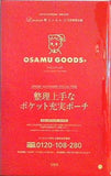 OSAMU GOODS 整理上手なポケット充実ポーチ リンネル 2021年 11月号 特別付録