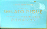 GELATO PIQUE ジェラートピケ 音波洗顔ブラシ ＆ROSY 2021年 12月号 特別付録