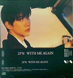 WITH ME AGAIN 2PM
