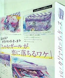 超BIG！クリアバニティケース 2022年 ちゃお 3月号 ふろく