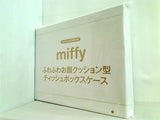 miffy お顔クッション型ティッシュボックスケース GLOW 2022年 3月号 特別付録